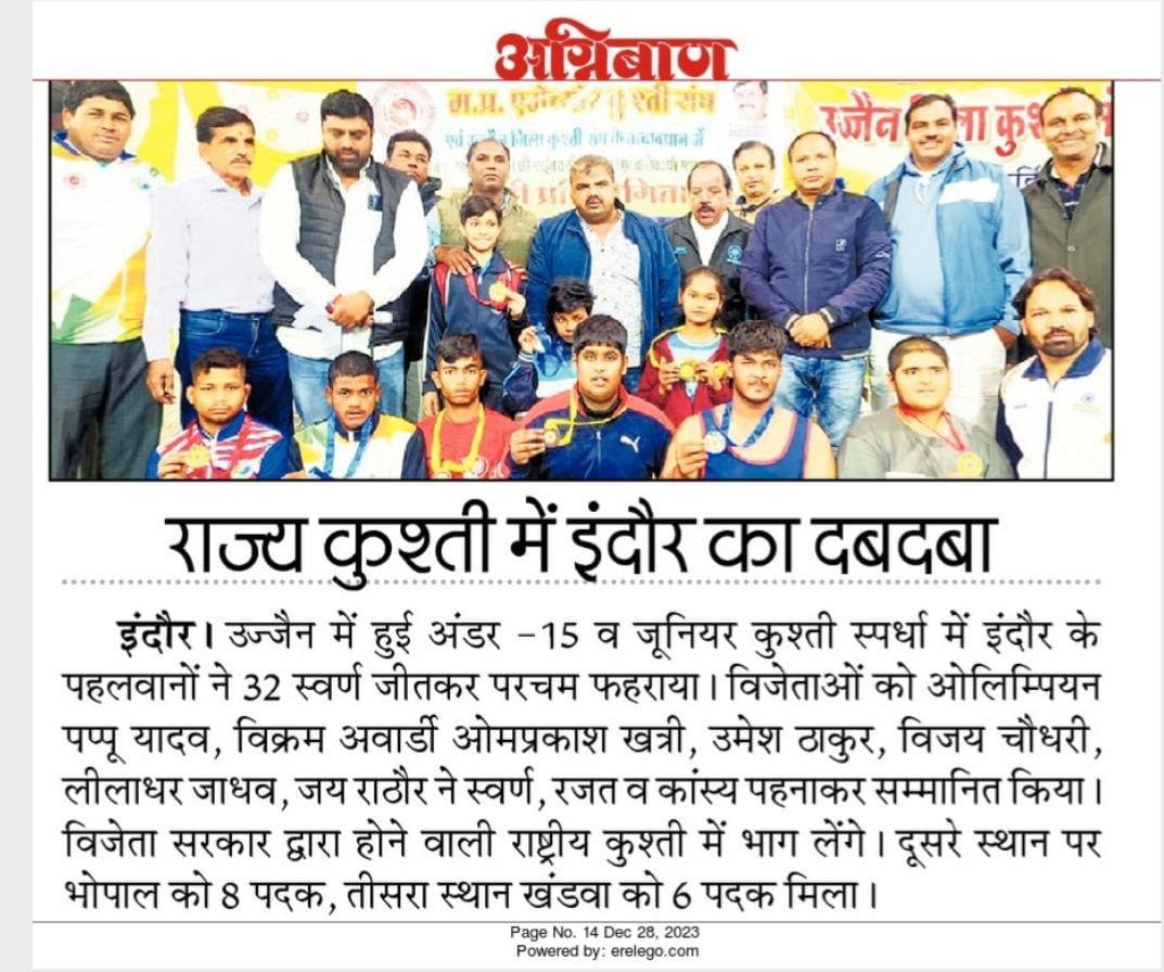 Newspaper coverage of Indore's wrestlers winning gold at the state wrestling championship